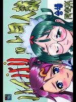 ハイバリット同人誌 会場限定本          