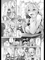 [牡丹もちと] ぽんこつバレンタイン