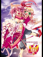 サウ★サマNo：8          