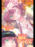 [ペンペン草くらぶ]とある科学の風紀委員 6 お姉さまサーチ EYE!