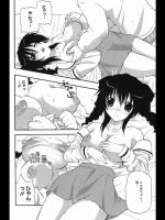 [吉川かば夫] 着信ありだよ！