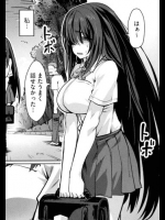 [ピジャ]彼女のナイショ