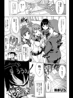 [鳳まひろ] 彼女の方法