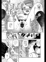 [いちはや] 小山さんの秘密