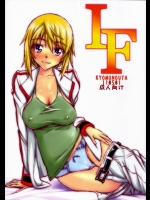 [虚無の歌 (佐藤登志雄)] IF (インフィニット・ストラトス)