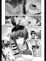 [ミサキカホ。] ないしょの行為室