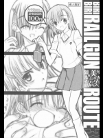 御坂美琴ルートに付きインデックスは出てきません 3