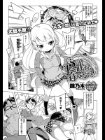 [磯乃木] 12時まで待てない！