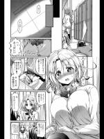 [平こさか] 卒業ロストバージン