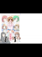[わつき屋 (わつきるみ)] わつき屋総集編4 (よろず)