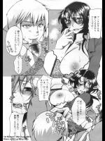[カミタニ] デキる姉の膣内射精連休