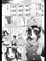嫁が出産の為に帰省したら汚部屋になったので妹に掃除をしてもらった！そしたらバイブが見つかった！【萩上ちひろ 同人誌・エロ漫画】