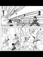 服とか鎧とか破壊するスレ ９着目 その2