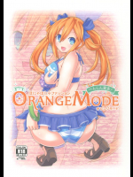 ほにゃほにゃファッションORANGE MODE          