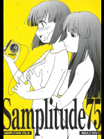 [猫美館或いは猫蜜柑]Samplitude75