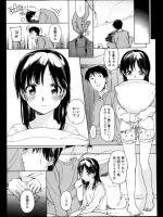 [葛湯] 想い人