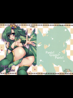 [電脳冬蜜柑]Panic!Green?Panic!
