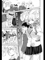 [ぐじら]愛のカタチ