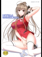 いすずさんとらぶらぶ羞恥ぷれい          