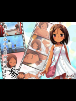 [ノラネコノタマ (雪野みなと)] 籠の中の小鳥は何時出遣る 参 総彩色版 [DL版]