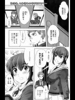 [霧李孝徳] あんさー for キス！