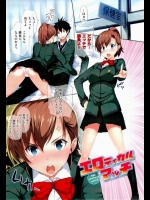 Tosh高品質エロ漫画