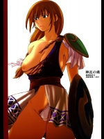 [秘密結社M(北原亜希)] 神託の虜・弐 (ソウルキャリバー)