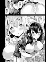 [羅ぶい] 女体化してウィジャボードの呪いを受ける