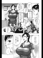 [じゃんぬだっく] OTHELLO