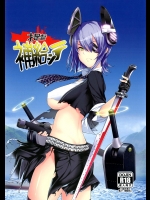 [ゲンツキオキバ (ゲンツキ,ケム)] 提督補給シテ (艦隊これくしょん -艦これ-) [DL版]_3