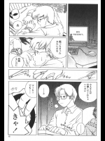 [KEPPI] My Little Loveｒ
