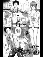 こんな子だったのかー！
