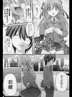 [クロヒツジ] Care about me my darling!