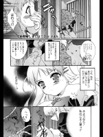 [ぷよん]家政婦しましょ