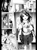 半身