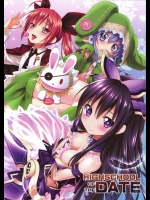 HIGHSCHOOLOFTHEDATE          