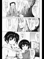 [TANABE] 恋人はミュージシャン