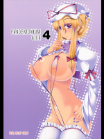 [barista]PANDEMONIUM VIER4