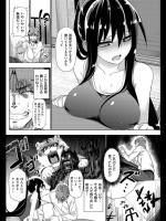 [狛形] 謀アプローチ