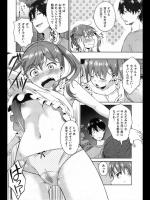 [宵野コタロー] 媚香少女