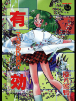 有効フェロモンのKUSURI