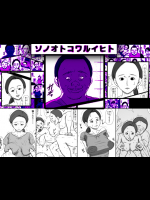 (同人CG集) [ヨダカパン] 密室女子学生中出しレ○プ