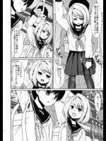 r言えない…痴漢にレイプされてたなんて…