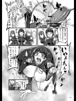 獣姦ロマンツェ2