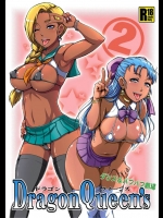[もつ料理]DragonQueens2(ドラゴンクエストV)_2