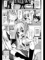 [40010試作型] コッソリインサート