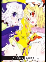 クロネコ シロネコ          