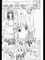 [椎名はなび] 深海