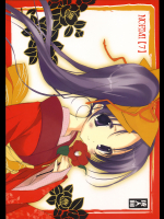 [小鳥館]NOEMI 7