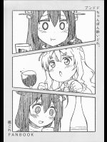 (happyflametime)ブンドドちゃんぽん酔いどれ